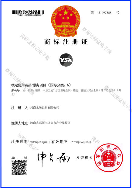 Cina Henan Yongsheng Aluminum Industry Co.,Ltd. Sertifikasi